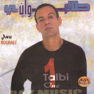 Bouhali