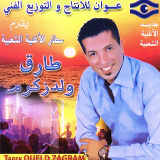 Seltan Gnaoua