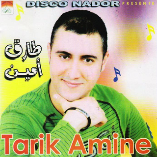 Itbed Nir Akheri