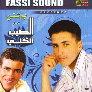 Manoualich Maak