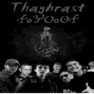 Assuggas