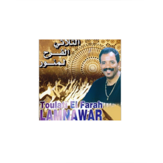 Toulati El Farah Lamnawar