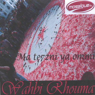 Ma Tehzni Ya Ommi