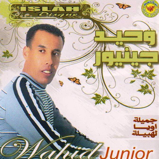 Lhaj Lbachir