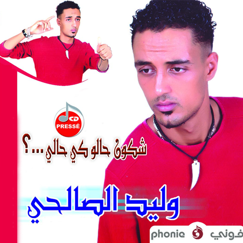 Zin El Arabi