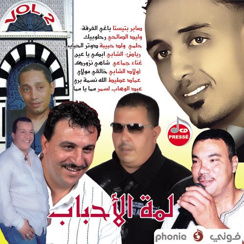 Album image