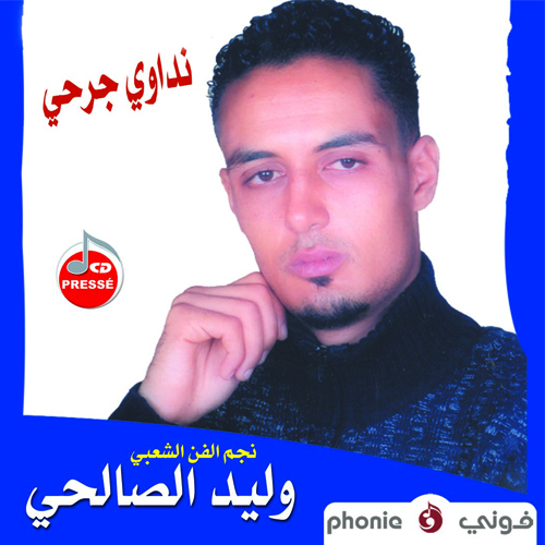 Rabitak Hor