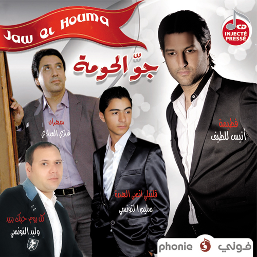 Wallah Nkhatrek