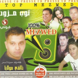 Khaliki Mouleya 2