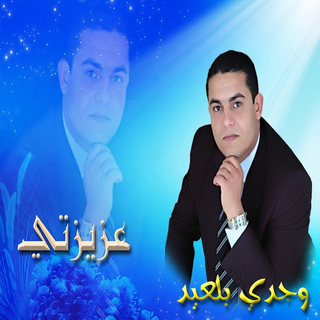 Aazizty