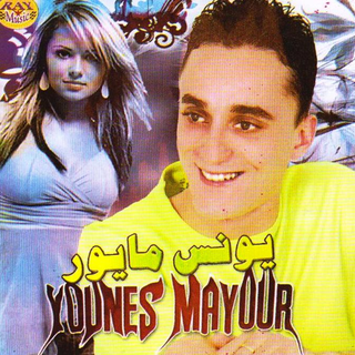 Fatma