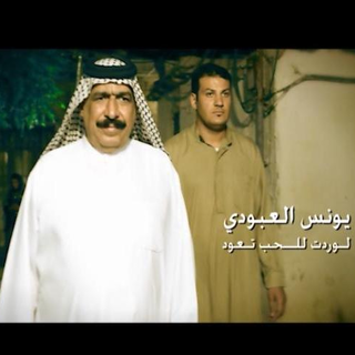 Law Redt Lil Hob Teoud