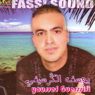 Lhoub El Ouel