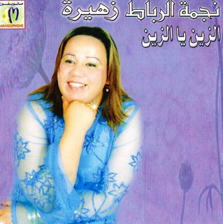 Aari Alik