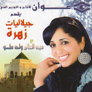 Faraji