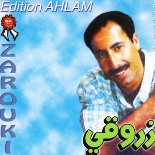 Ya Tehmani