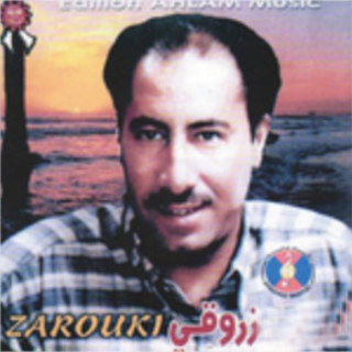 Hchouma Alik Aleghzal