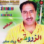 Sid El Kadi