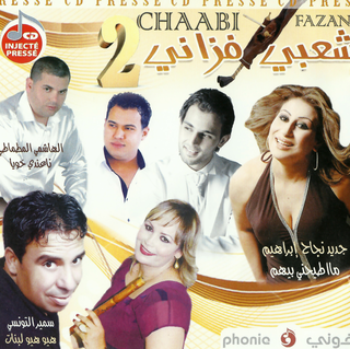 Chaabi Fazzani 2
