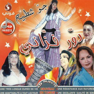 Dawer Fazzani