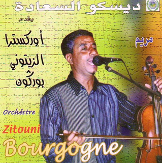 Khali Qalbi Dima Machtoun - Chehal Sawalt Alik