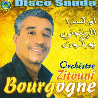 Zine Ya Ainia - Mal Kassi Mabgha Yaamer - Ala Slamet Oulidi - Sidi Masaoud