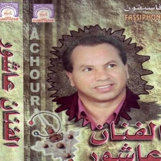 El Fehama