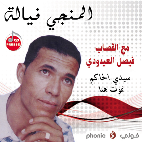 Echawi