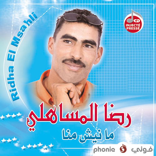 MANICH MENA