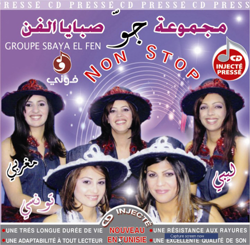 250 Jdida