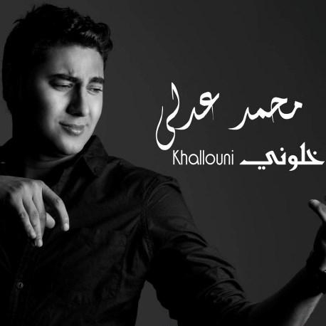 Khallouni