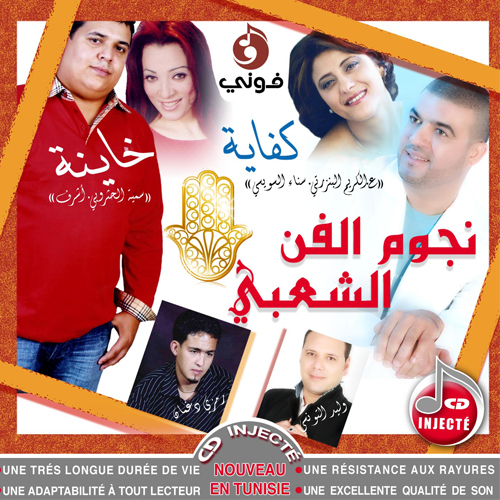 Jwareh Qalbi