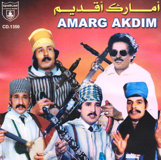 Tassourt Aghila Zin - Raiss El Houcine El Baz
