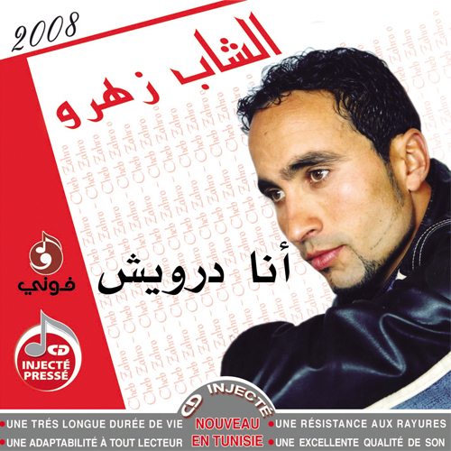 Basma