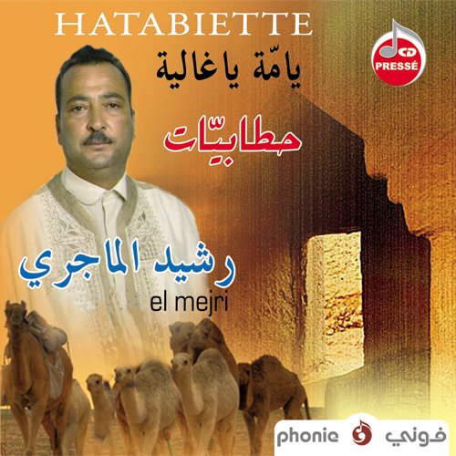 Hatabiette