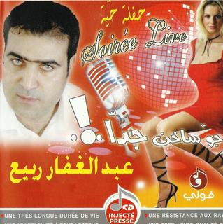 Cocktail Charqi