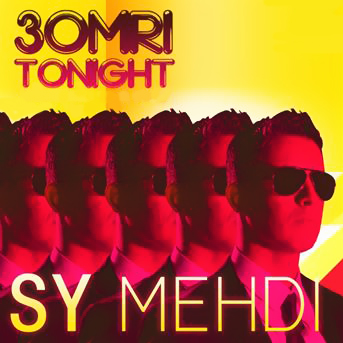 Omri Tonight