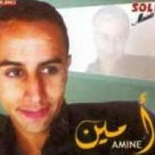 Amine