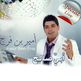 Amir Ben Fraj