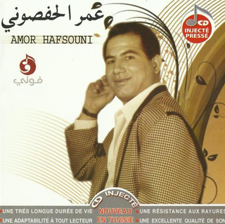Kas El Boukha