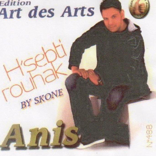 Rani Hani