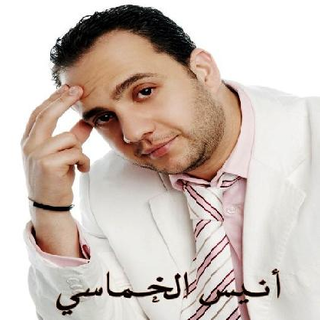 Anis Khamassi