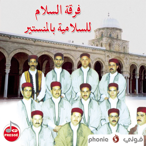 Ensemble Al Salam Li Salamia