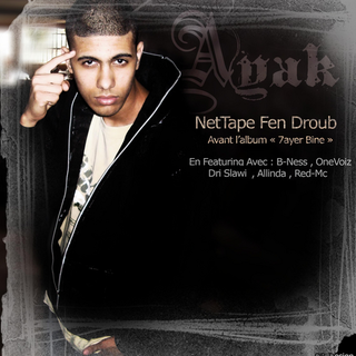 Fen Droub