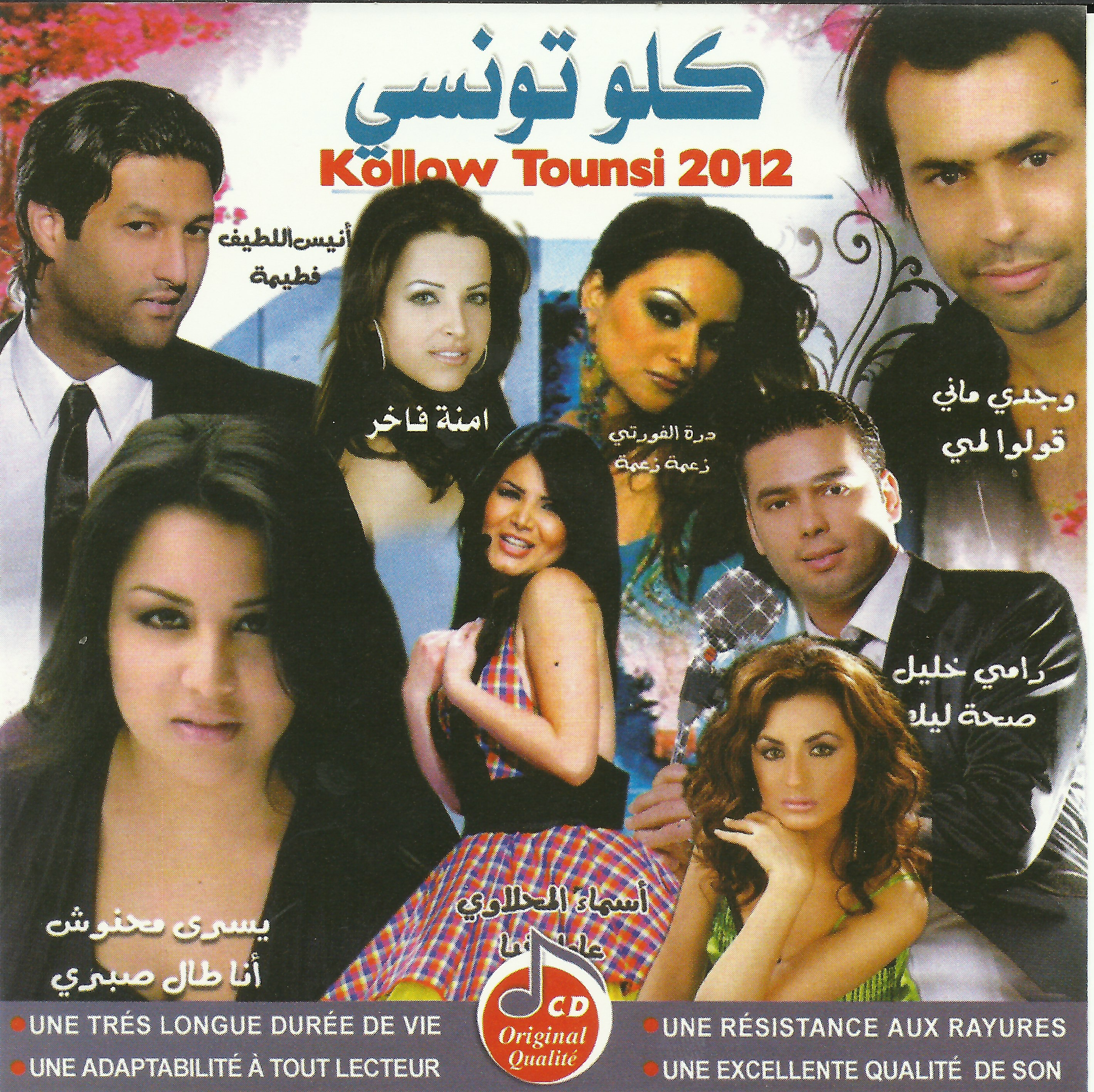 Yomma Hanna