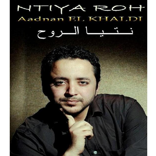 Ntiya Roh