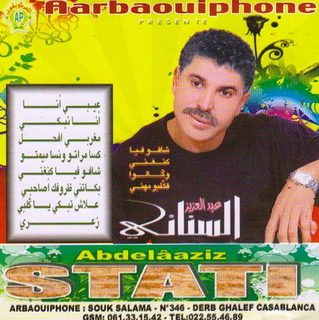 Alach Tabki Ya Galbi
