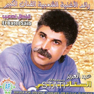 Wa Hna Bikher