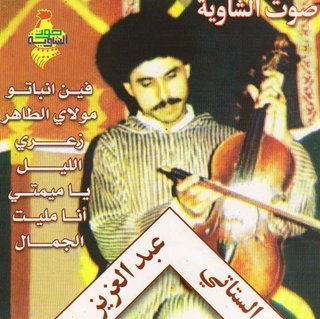Ya Mimti - Fin Nbatou - Moulay Taher - Zaari