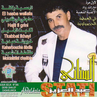 Lhasba Welafa